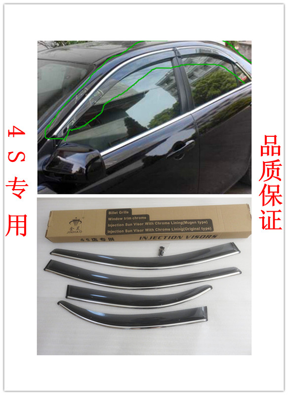 适配马自达6睿翼m3m6普力马车窗