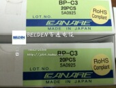 日本佳耐美BP 冷压型BNC直插型 50欧同轴线Q9插头 3D2V插头