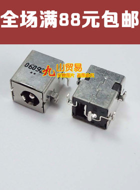 适用 HP惠普 NC8000 NW8000 NX8000 主板电源头 DC接口 DC头