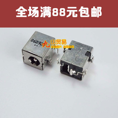 适用 HP惠普 NX5000 NC6230 NC6000主板电源头 DC接口 DC头