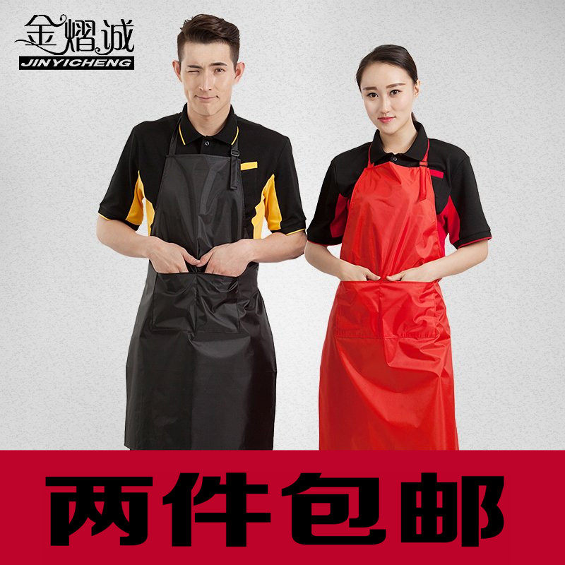 Vêtement de travail - Ref 1913532 Image 1