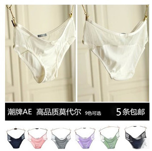 Slip jeunesse simple en coton - Ref 642746 Image 13