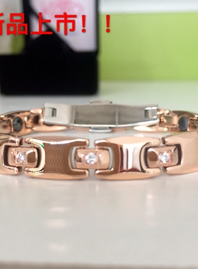 台湾钨钢玫瑰金锆钻防辐射手链