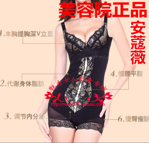 Corset amincissant - Ref 703717 Image 1