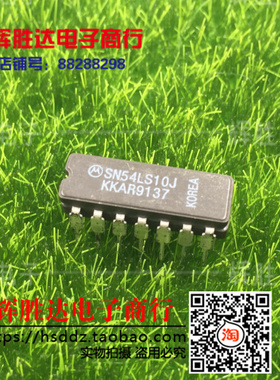 SN54LS10J MOT进口 现货 集成电路IC  批量供应!