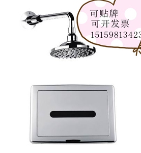 暗装感应淋浴器 全自动感应沐浴阀入墙顶喷花洒 智能感应澡堂淋雨