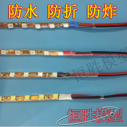 夜航灯飞机固定翼