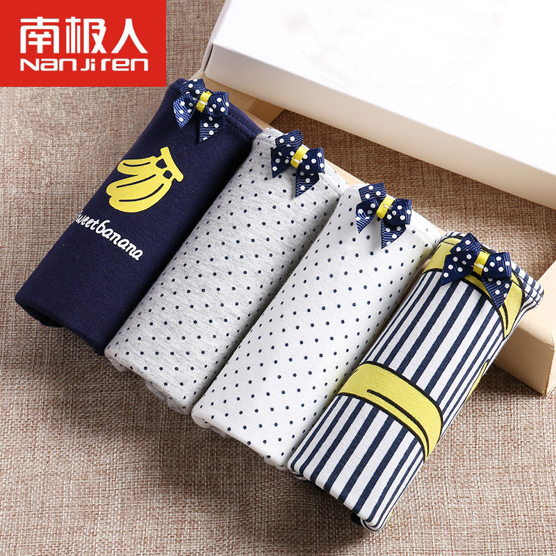 Slip jeunesse NHT2626-1 en coton - Ref 667387 Image 1