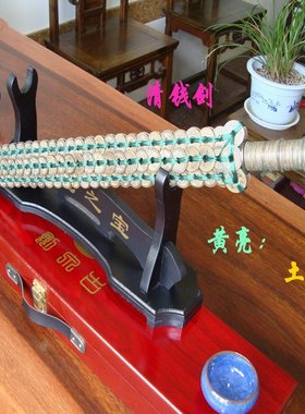 铜钱剑办公桌铜电视柜摆件