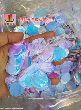 进口亮片 10mm-50mm圆形边孔金光彩白色亮片 珠饰材料 反光亮片