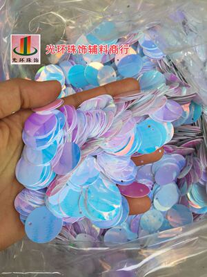 进口亮片 10mm-50mm圆形边孔金光彩白色亮片 珠饰材料 反光亮片