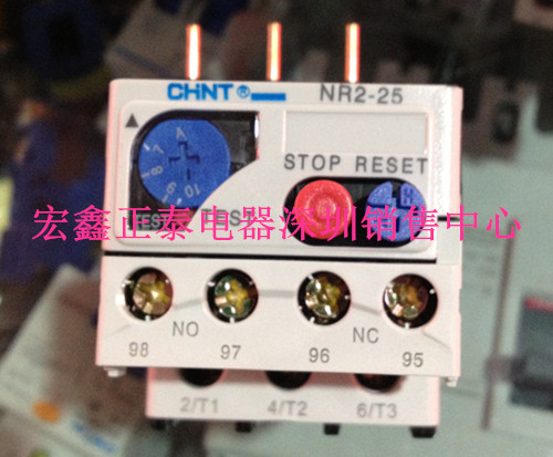 正泰 热过载继电器 NR2-25 热继电器 热保护器4-6A 5.5-8A 7-10A