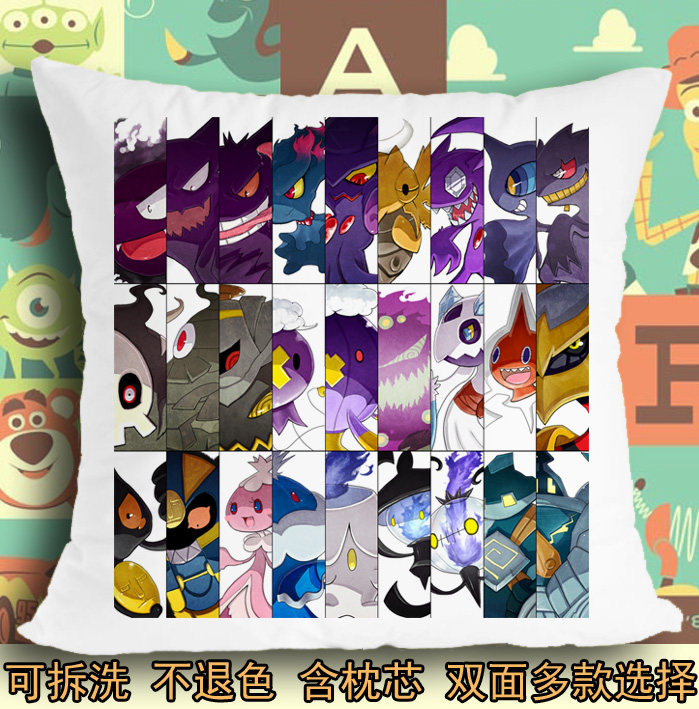 抱枕头毛绒靠垫子口袋妖怪鬼系鬼斯耿鬼鬼斯通幽灵系鬼龙电鬼