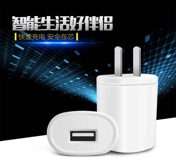 chargeur - Ref 1301196 Image 1