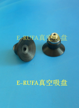 大洋真空吸盘ZP2-TB15MUS-H5 ZP2-TB15MUN-H5气动VPDT4白色吸嘴头