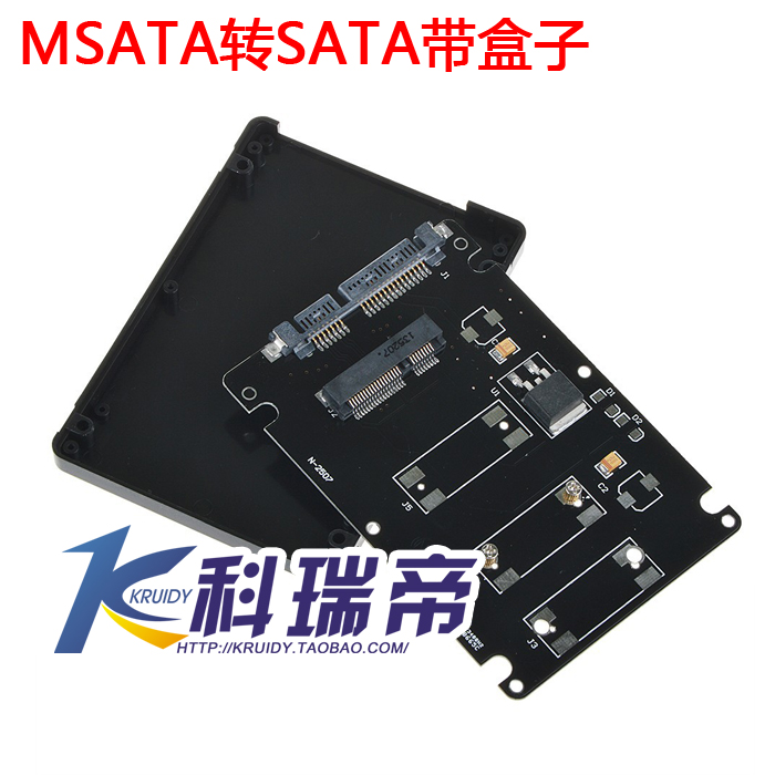 mSATA转SATA 转接盒 mSATA to SATA3 SSD固态硬盘转接卡 SATA3.0 电脑硬件/显示器/电脑周边 连接线/航插线/连接器/转换器 原图主图