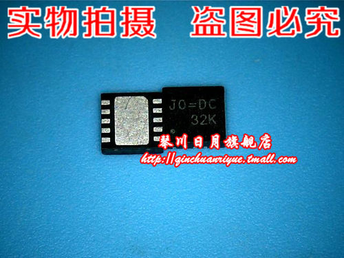 集成电路RT8015DGQWIRS2113SPBF