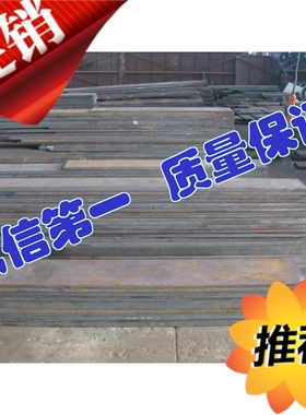 SKD11模具钢材FDAC DC53 NAK80 SKD61 SKH-9 SLD8 S50C YK30圆棒