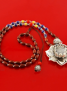 原创高贵小叶紫檀纯银老琉璃