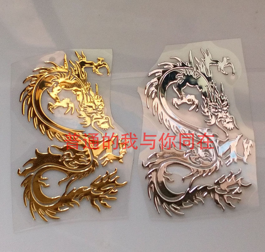 Sticker pour téléphone mobile - Ref 1360537 Image 1