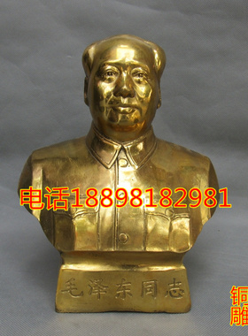 毛主席毛泽东半身铜像桌面摆件