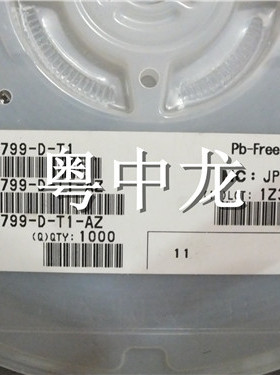 粤中龙|2SB799-D-T1 原装正品 现货实价 诚信经营