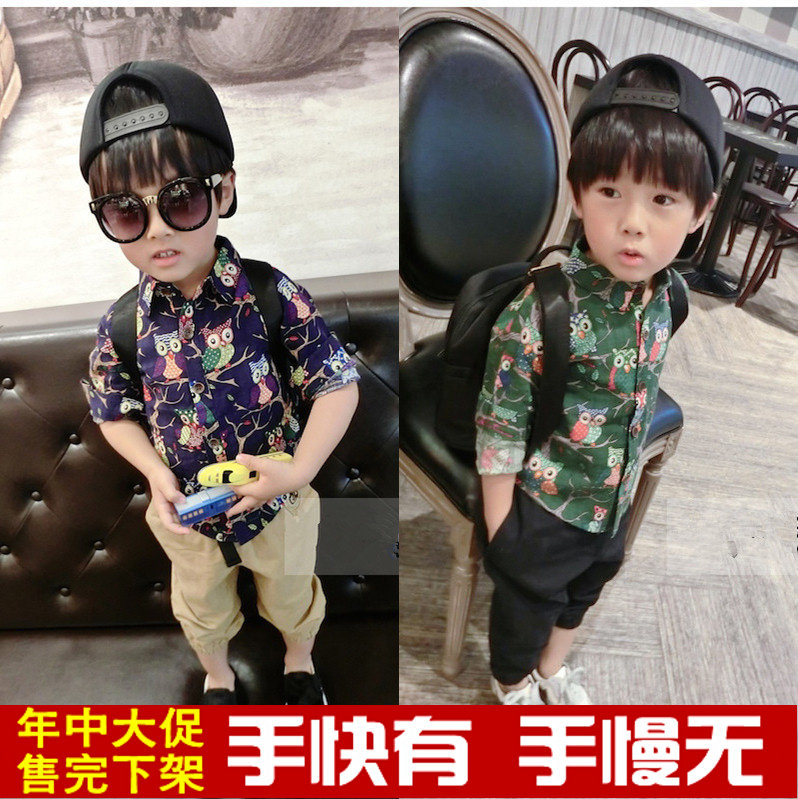 Chemise garcon à manche longue - Ref 2079631 Image 1