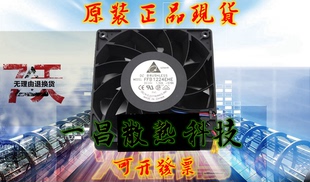 1.2A 变频器散热风扇 FFB1224SHE 12CM 台达 12038 1.50A EHE 24V