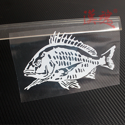 汉魂适用黑鲷鲷鱼贴纸钓鱼车贴