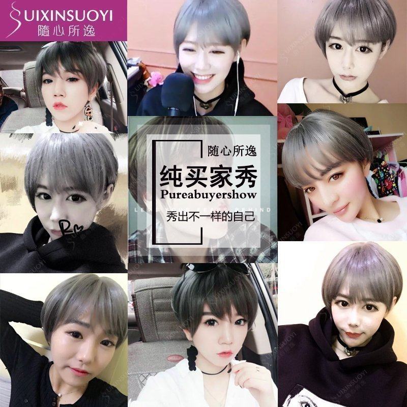 Perruque cheveux raides Court - Ref 2608599 Image 1