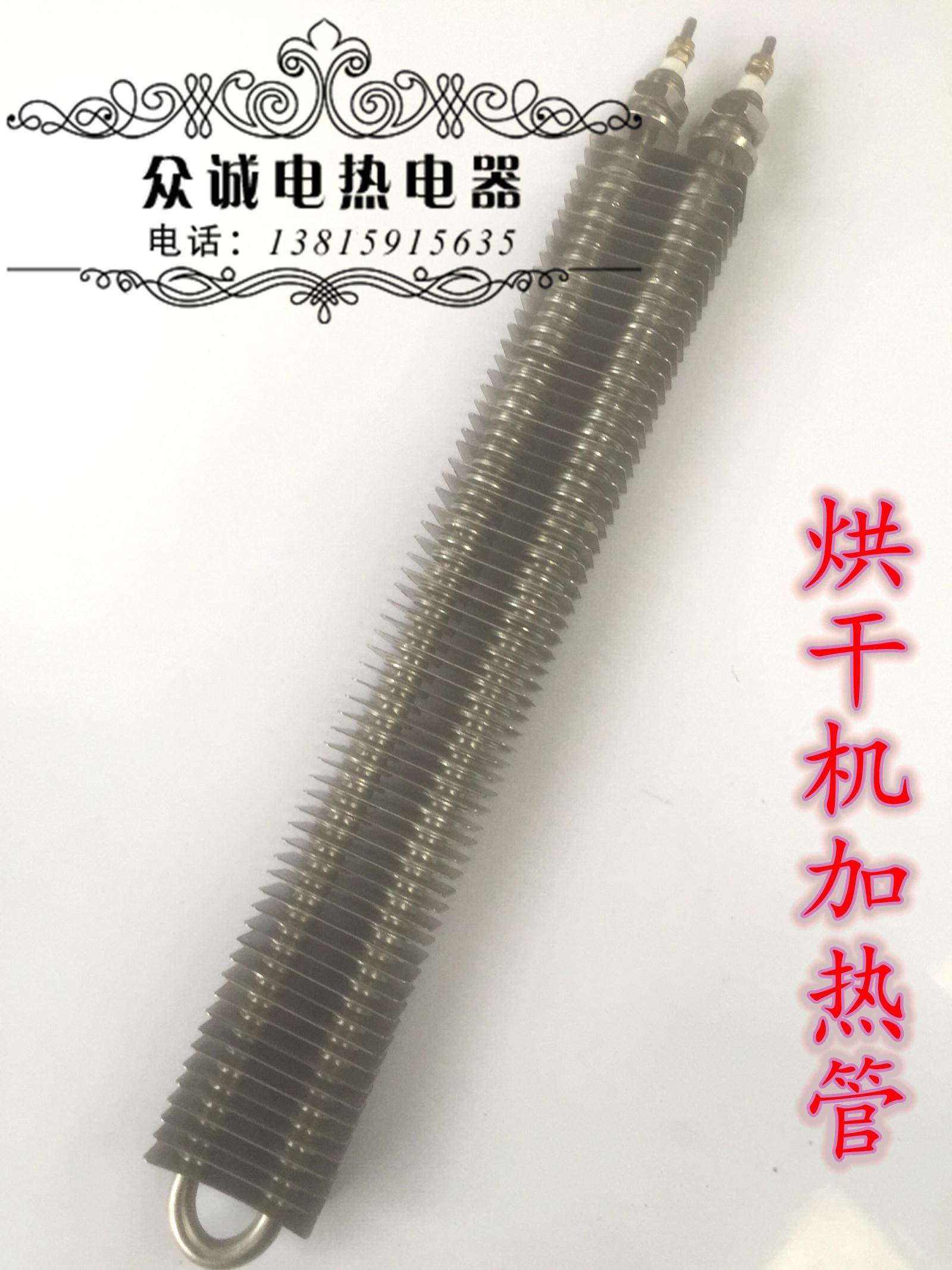烘干机加热管 翅片加热管 方片加热管 加热棒 发热管