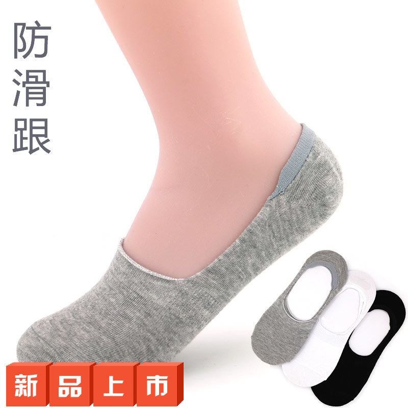 Chaussettes - collants ARTRIX - Ref 772434 Image 1