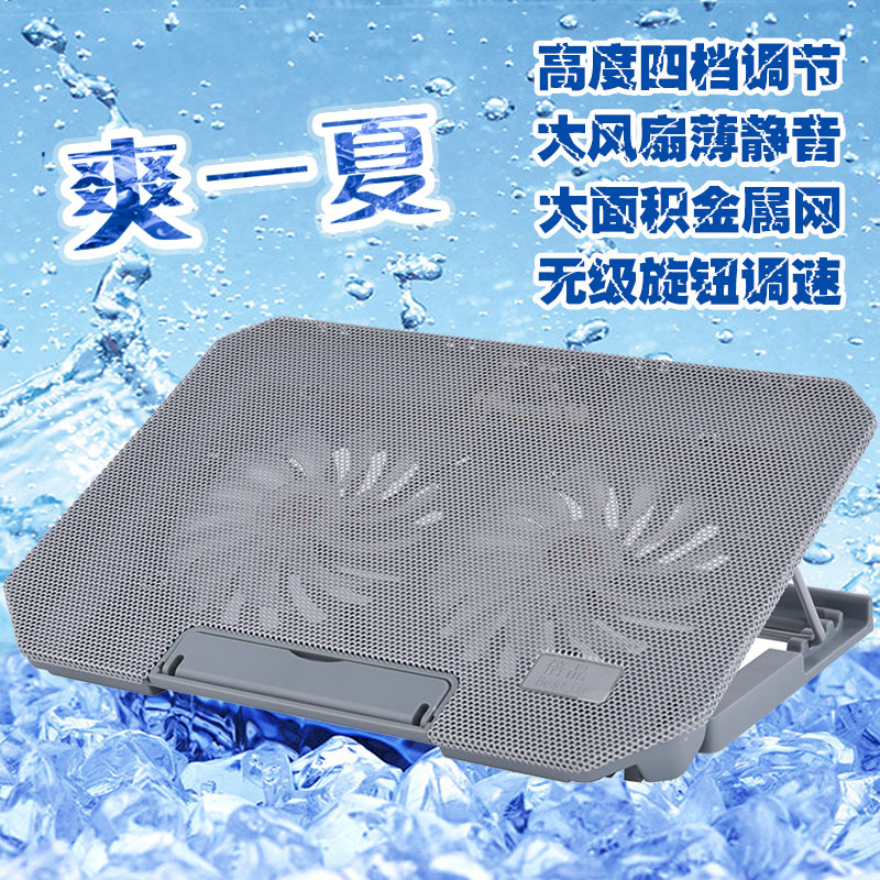 联想拯救者R720笔记本散热器Y720电脑Y520风扇支架子Y700底座桌面Y7000P降温Y50排风扇15.6寸静音游戏本