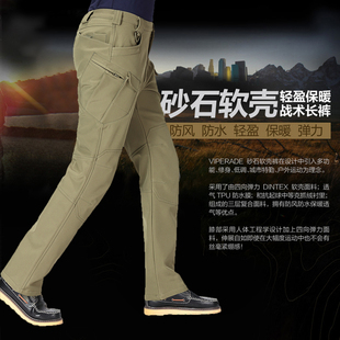 男军迷裤 加绒防水ix7战术长裤 执政官鲨鱼皮软壳裤 工装 裤 修身 正品
