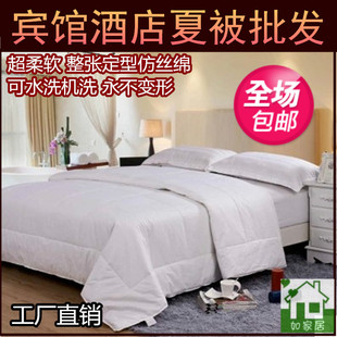 宾馆酒店专用床上用品 单人双人夏被空调被 纯白色全棉被芯被子