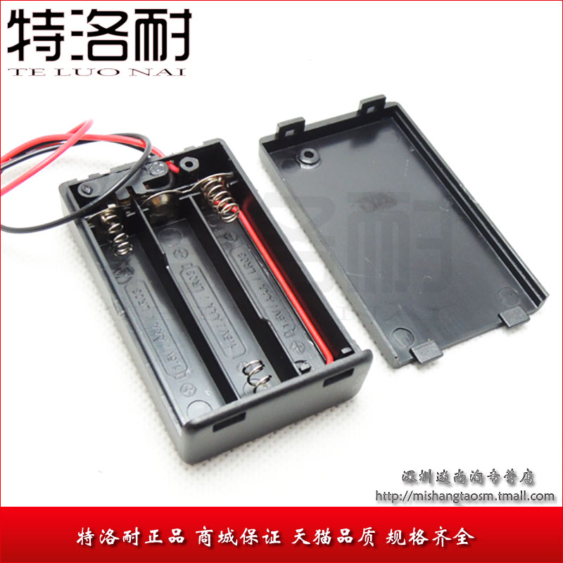 特洛正品 耐久耐用