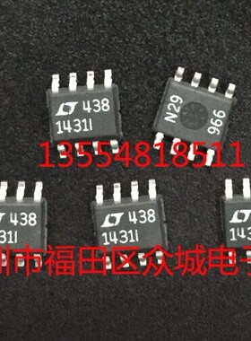 原装全新 LT1431CS8 LT1431IS8 LT1431 SOP8 现货可直拍