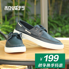 And the 2015 men's shoes for fall wave sailing shoes shoes shoes soft leather casual shoes of England breathable leather