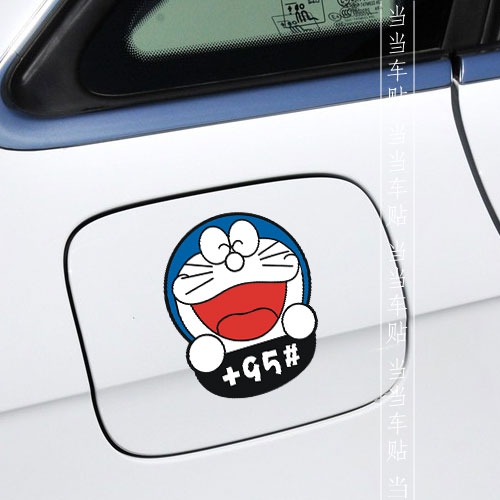 机器猫油箱盖贴93979295提示加油汽车贴纸哆啦a梦可爱笑脸蓝胖子