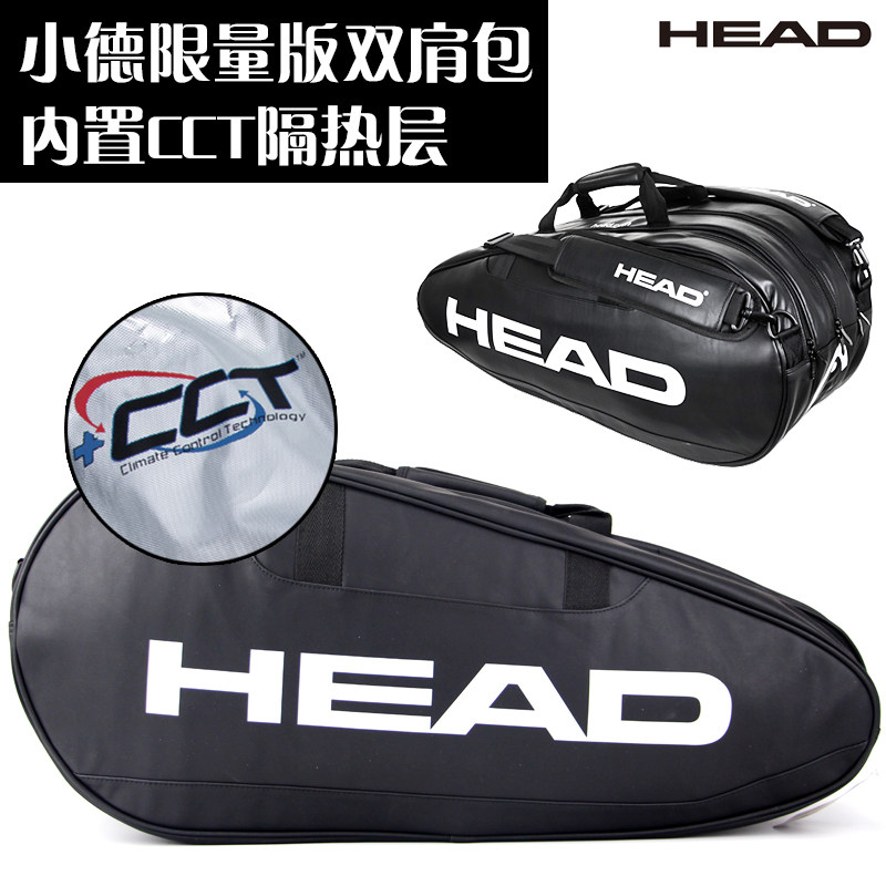 Sac de tennis - Ref 26459 Image 1