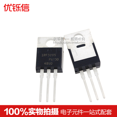 IRF3205PBF 用于逆变器 TO-220 55V 110A/170W 三极管