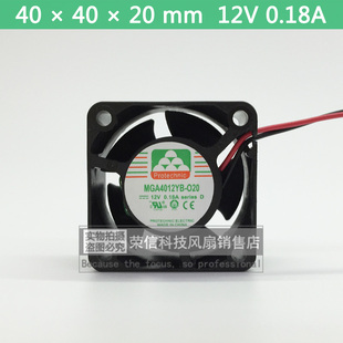 4020 原装 4cm电源双滚珠散热小风扇 0.18A 12V 永立MGA4012YB O20