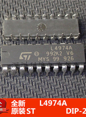 L4974A L4974 线性开关稳压器芯片 封装DIP-20 全新芯片