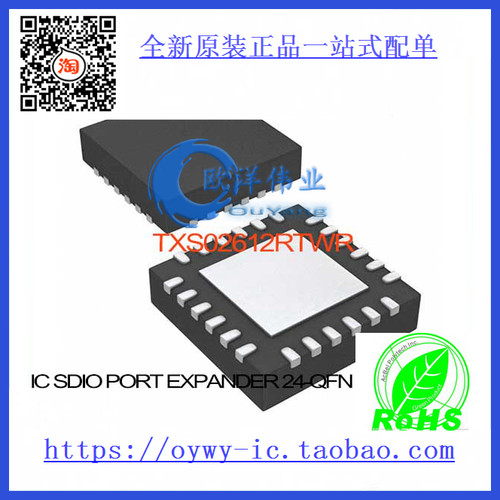 TXS02612RTWR IC SDIO PORT EXPANDER 24-QFN TXS02612RTWR 02612