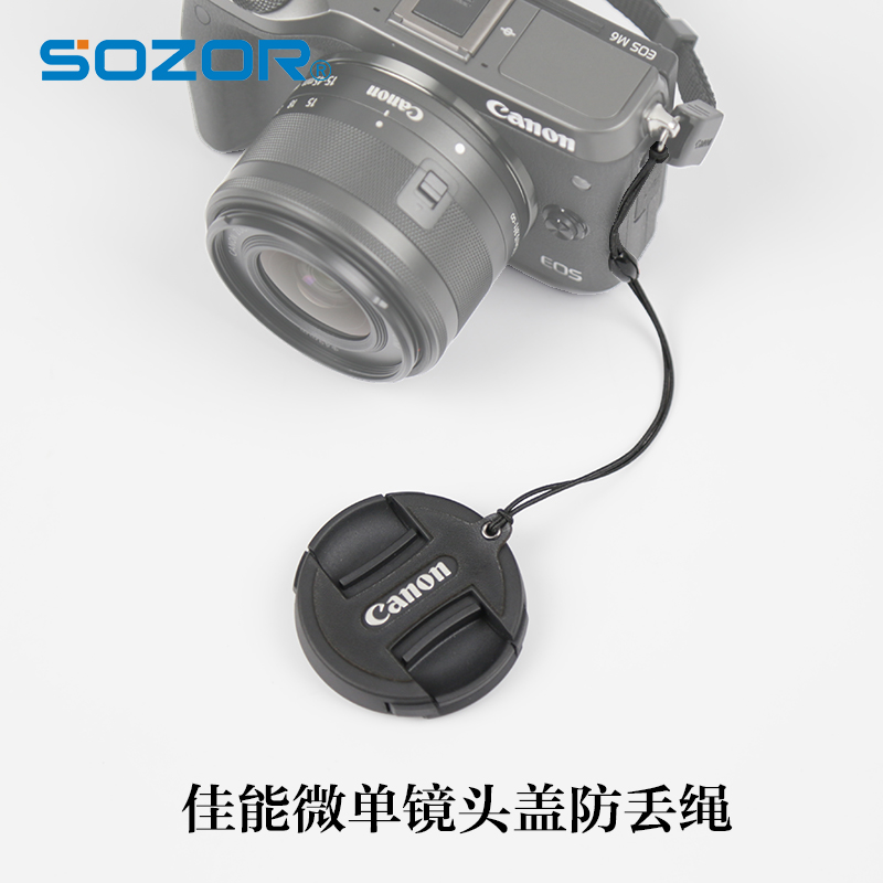 sozor镜头盖防丢绳佳能微单EOSm62代m200专用真皮镜头盖防掉挂绳