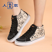 This fall 2015 high new sneakers women casual shoes fashion floral lace flat bottom shoes wave