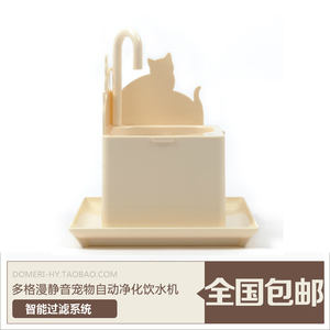 海鸥狒狒 多格漫静音猫咪自动净化饮水器 宠物猫无声过滤饮水机
