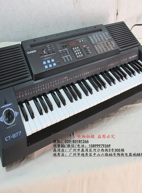 超音质casio卡西欧CT-877  61键电子琴带摇把变音