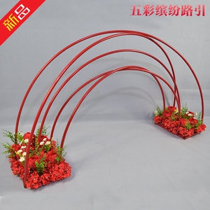 新款婚庆路引彩虹路引铁艺几何拱形摆件舞台婚礼道具五彩缤纷路引