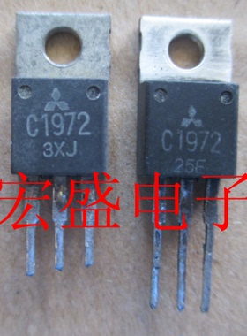 2SC1972,C1972原装进口三菱拆机测试好,质量保证 现货